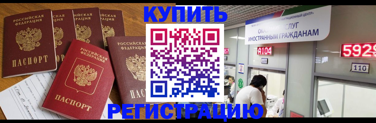 форма 3 в Уссурийске