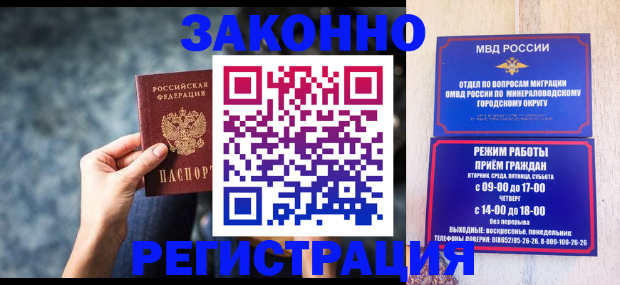 найти адрес прописки в Уссурийске